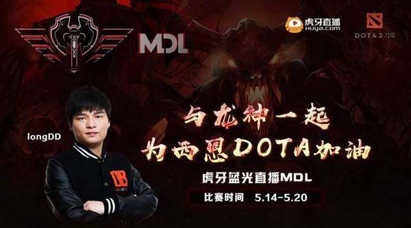  经典重现电竞元老续写传奇篇章