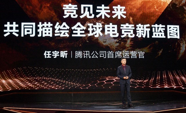  电竞未来蓝图绘就，产业生态持续优化