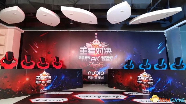  电竞跨界融合开拓多元发展空间