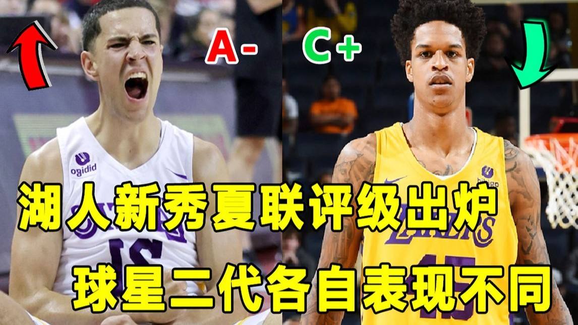  夏季联赛火热进行，新秀表现抢眼