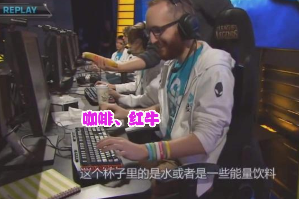  电竞选手伤病困扰，健康管理引关注